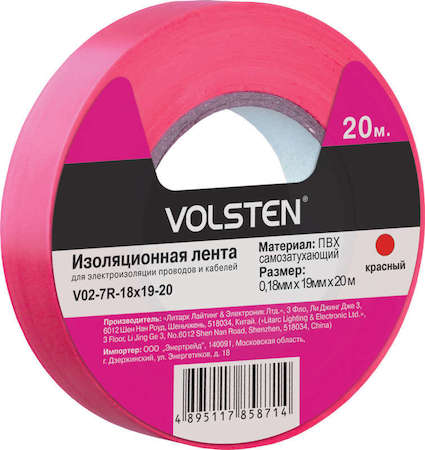 Изолента V02-7R-18х19-20 0.18х19мм (рул.20м) красн. Volsten 9787