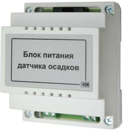 Блок питания для датчика осадков БПДО ССТ 2153119