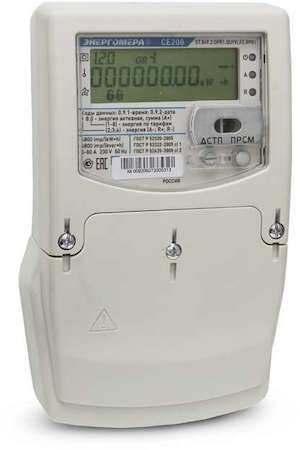 Счетчик СЕ 208 S7.849.2.OPR1.QYUVFLZ RP01 1/2класс точн. 230В 5(80)А с двумя датчиками тока Энергомера 101002008011095