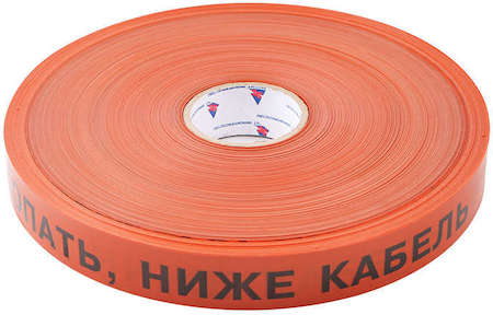 Лента сигнальная ЛСС-40мм 250м "НЕ КОПАТЬ. НИЖЕ КАБЕЛЬ" оранж. (уп.5шт) Протэкт ЛСС-40/250 ор/ч
