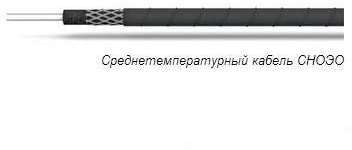 Кабель нагревательный среднетемпературный СНОЭО 1х0.50ф ССТ 2037131