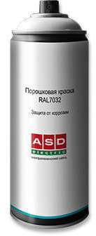 Спрей-краска RAL 7032. 400мл ASD-electric P.400.RAL7032