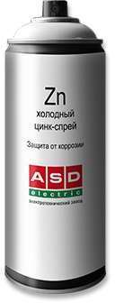 Спрей-краска цинковая 400мл ASD-electric P.400.HDZ