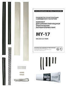 Комплект для соединения MY-17 ССТ 2187292