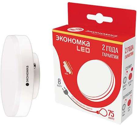 Лампа светодиодная GX53 8Вт 160-260В 740лм 3000К ЭКОНОМКА Eco_LED8wGX53FR30
