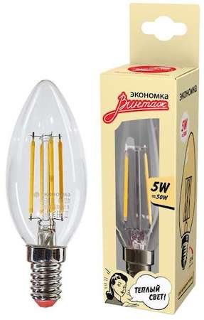 Лампа светодиодная Филамент 5Вт свеча 2700К E14 450лм 160-260В ЭКОНОМКА EcoLedFL5wCNE1427