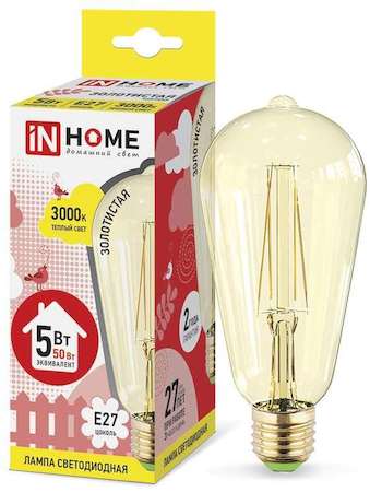 Лампа светодиодная LED-ST64-deco 5Вт 230В E27 3000К 450Лм зол. IN HOME 4690612008080