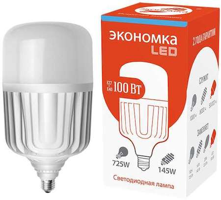 Лампа светодиодная высокомощная LED 100Вт E40 6500К 8300лм (переходник на Е40 в комплекте) ЭКОНОМКА Eco100wHWLEDE4065