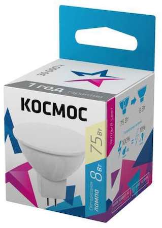 КОСМОС Лампа светодиодная JCDR 8Вт 220В GU5.3 3000К матов. стекло Космос Lksm_LED8wJCDRC30