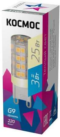 Лампа светодиодная 3Вт 220В G9 3000К КОСМОС LksmLED3WG9C3000pc