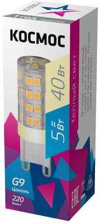 Лампа светодиодная 5Вт 220В G9 3000К КОСМОС LksmLED5WG9C3000pc