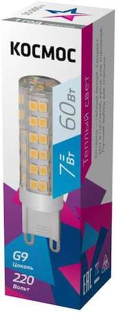 Лампа светодиодная 7Вт 220В G9 4500К КОСМОС LksmLED7WG9C4500pc