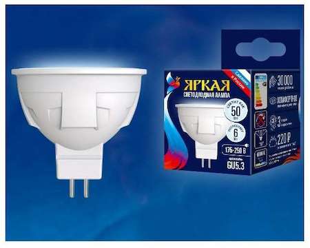 Лампа светодиодная LED-JCDR 6W/NW/GU5.3/FR PLP01WH форма "JCDR" мат. серия "ЯРКАЯ" бел. 4000К упак. картон Uniel UL-00002422