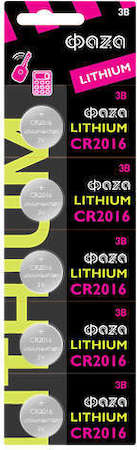ФАZA Элемент питания литиевый CR2016 BL-5 (уп.5шт) ФАZА 4895205003156