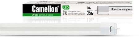 Лампа светодиодная LED18-T8-120/845/G13 18Вт 220В 25-pack Camelion 13259