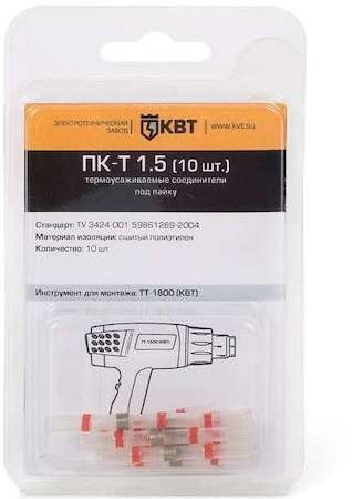 75352 ПК-Т 2.5 (10 шт.) (КВТ)