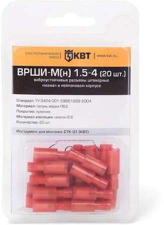 75377 ВРШИ-М(н) 1.5-4 (20 шт.) (КВТ)