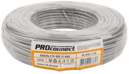 Кабель FTP 4х2х0.50мм кат.5е CCA (уп.50м) PROCONNECT 01-0142-3-50