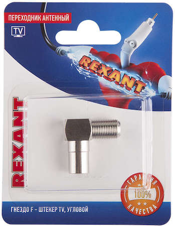 REXANT Переходник антенный гнездо F-штекер TV угловой блист. Rexant 06-0027-A