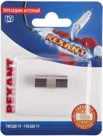 REXANT Переходник антенный гнездо TV-гнездо TV блист. Rexant 06-0029-A