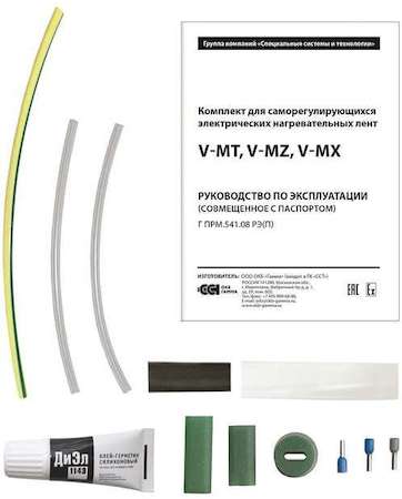 Комплект V-MX ССТ 2184940