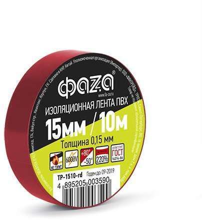 ФАZA Изолента TP-1510 красн. ФАZА 4895205003590