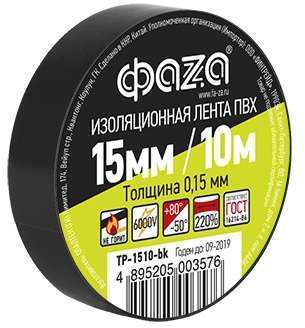 ФАZA Изолента TP-1510 черн. ФАZА 4895205003576