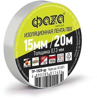 ФАZA Изолента TP-1520 сер. ФАZА 4895205011434