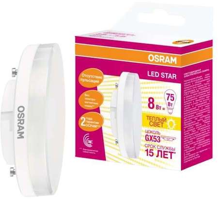 Osram Лампа светодиодная LED STAR GX53 8W/827 (замена 75Вт) 8Вт 2700К тепл. бел. GX53 800лм 110 град. 220-240В матов. пласт. OSRAM 4058075210929