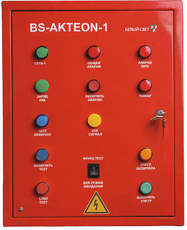 Белый Свет Щит аварийного освещения ЩАО BS-AKTEON-1-QF32-400/230-LCGt9QF10-R3 Белый свет a21431