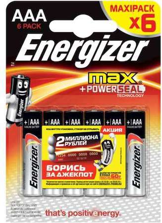 Элемент питания алкалиновый MAX LR03/286 BL6 (6/72/15552) (блист.6шт) Energizer 381637