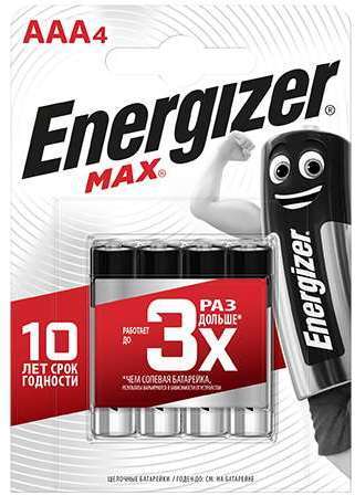 Элемент питания алкалиновый MAX LR03/286 BL4 (2/24/10800) (блист.4шт) Energizer 28645