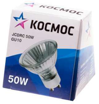 КОСМОС Лампа галогенная JCDRC 50Вт GU10 230В Космос LKsmJCDRC220V50W