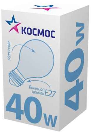 Лампа накаливания A50/A55 40Вт E27 220-240В мат. КОСМОС LKsmSt55Fr40E27v2