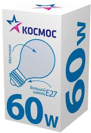 Лампа накаливания A50/A55 60Вт E27 220-240В мат. КОСМОС LKsmSt55Fr60E27v2