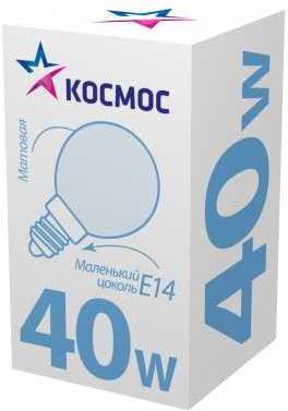 КОСМОС Лампа накаливания Шар 40Вт E14 мат. Космос LKsmSSpFr40E14v2
