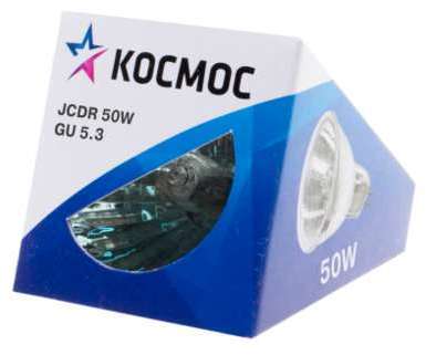 КОСМОС Лампа галогенная JCDR 50Вт GU5.3 220В Космос LKsmJCDR220V50W