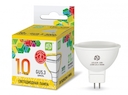 Лампа светодиодная LED-JCDR-standard 10Вт 230В GU5.3 3000К 900Лм ASD