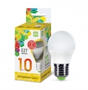 Лампа светодиодная LED-ШАР-standard 10Вт 230В  Е27 3000К 900Лм ASD