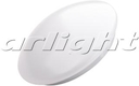 Светильник IM-C260A-13W White
