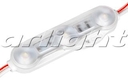 Модуль герметичный ARL-BEST2835-3-1.5W-12V White 160deg