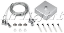 Подвес S2-LINE-3x4m Long Set (Silver Box, Pad 15x2mm)