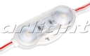 Модуль герметичный ARL-BEST2835-2-1W-12V White 160deg