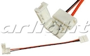 Коннектор выводной FIX-MONO10-2S-15cm