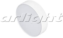 Светильник SP-RONDO-175A-16W Warm White