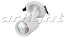Светильник LGD-678WH-9W White 25deg