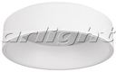 Светильник SP-TOR-TZ460SW-33W Warm White