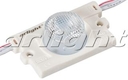 Модуль герметичный ARL-PL2835-V18x50-1.4W-12V White