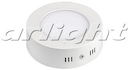 Светильник SP-R120-6W Warm White