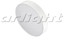 SP-RONDO-250A-30W Warm White светильник